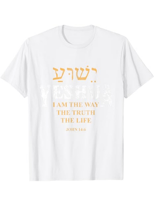 Men's Graphic T-Shirt I Am The Way The Truth The Life With Bold Minimalist Lettering Scripture Quote