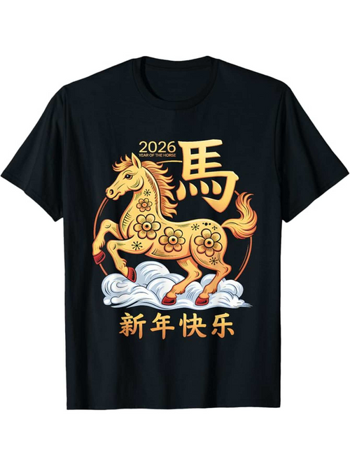 Men's Graphic T-Shirt 2026 Vibrant Festive Clouds Under Golden Zodiac Horse