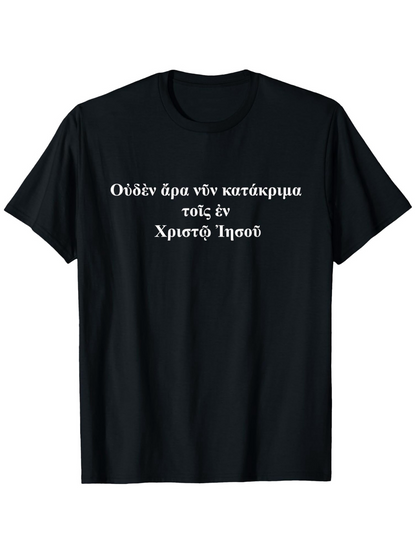 Men's Graphic T-Shirt Romans 8 1 in Greek Bible Verse Scripture