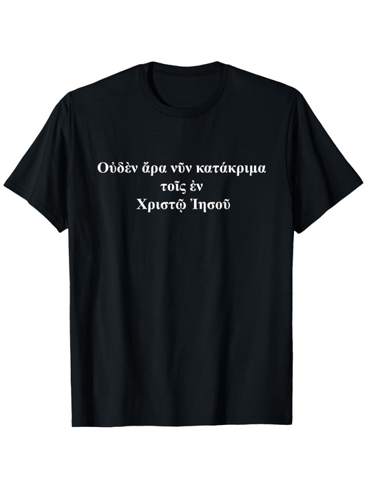 Men's Graphic T-Shirt Romans 8 1 in Greek Bible Verse Scripture