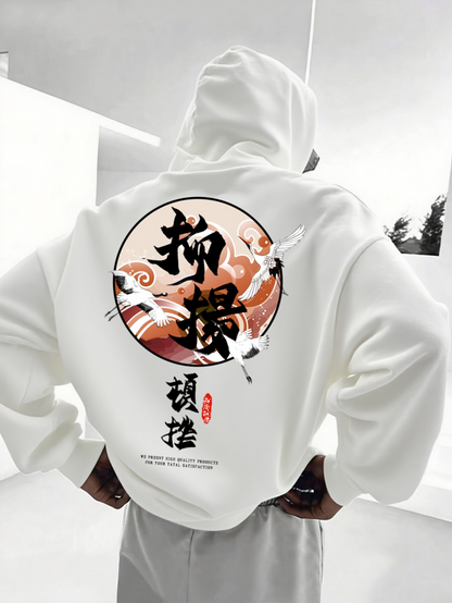 Men's Graphic Hoodie Cranes In The Misty Mountain Sunrise With Flowing Water Circle