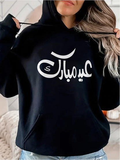 Women's Graphic Hoodie WomenS Elegant Hooded Sweatshirt - Long Sleeve Pullover Hoodie with Drawstring Hood Thick Warm Winter Sweater for Everyday & Formal Outfits All-Season Layering Essential in Black White Colorbl