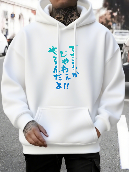 Men's Graphic Hoodie Japanese text