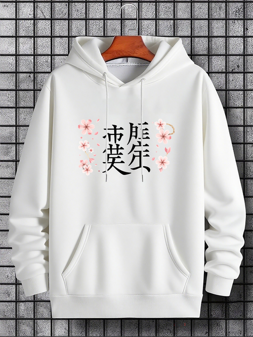 Men's Graphic Hoodie White floral and Chinese characters， cherry blossom sakura， good luck symbol