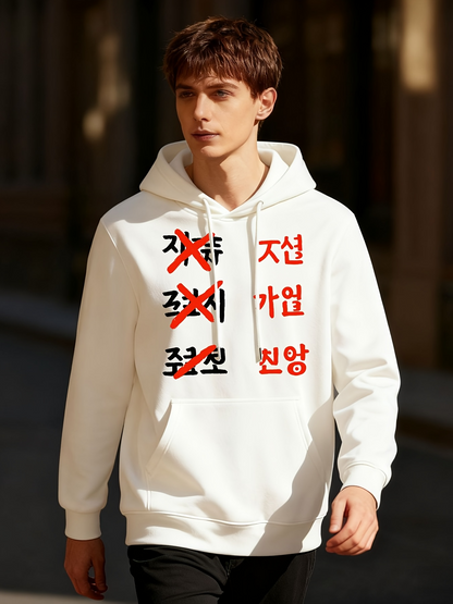 Men's Graphic Hoodie Red X Marks Korean Text